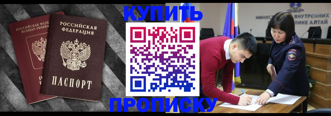 найти адрес прописки в Абдулино